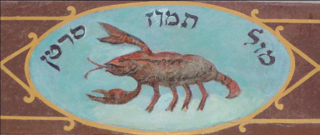 Mural in the Kupa Synagogue, Krakow, Poland of the Zodiac sign of Cancer depicting a crab with Hebrew letters above it.